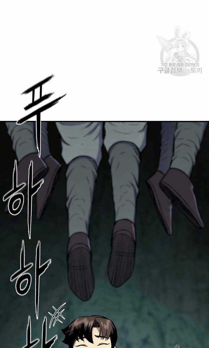 Ta Là Chủ Nhân Của Thư Viện Võ Công Chapter 14 trang 99