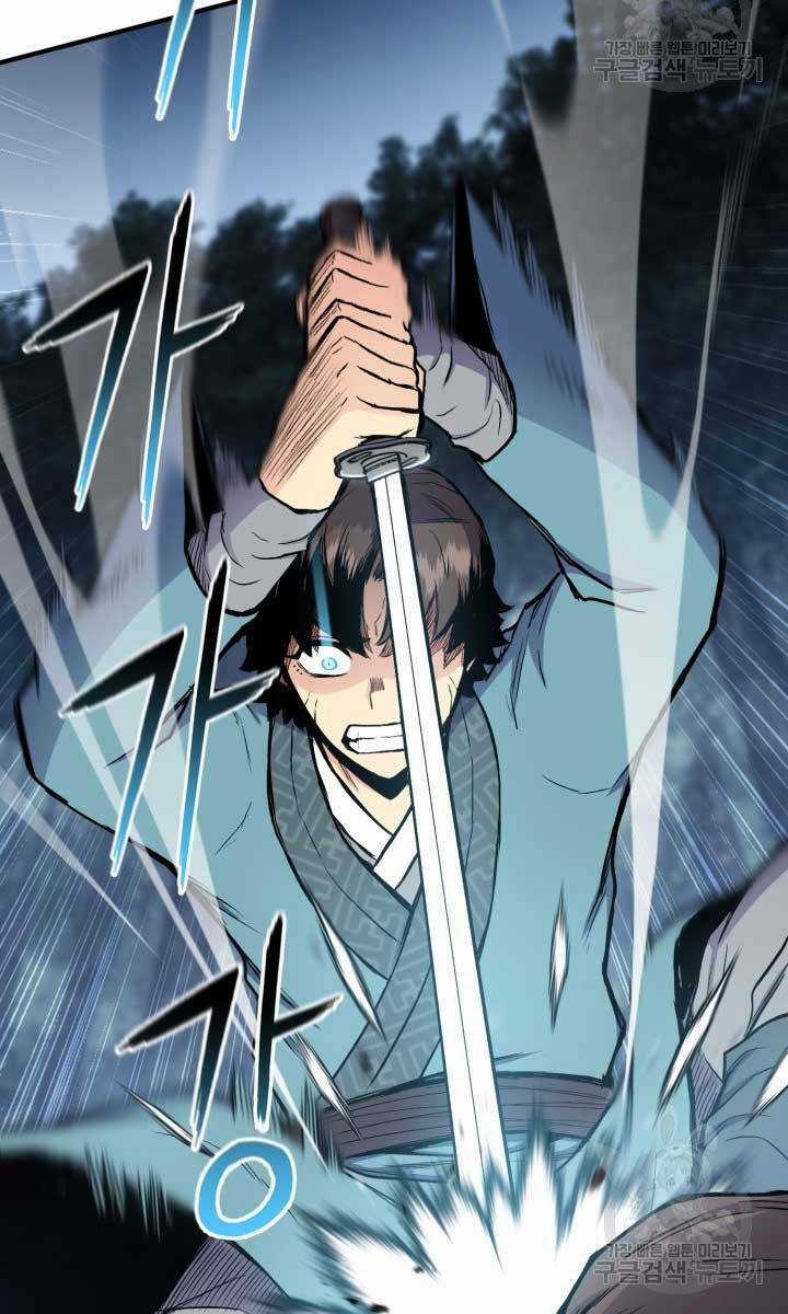 Ta Là Chủ Nhân Của Thư Viện Võ Công Chapter 15 trang 103