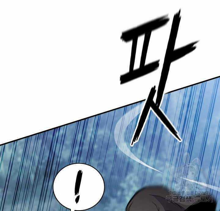 Ta Là Chủ Nhân Của Thư Viện Võ Công Chapter 15 trang 108