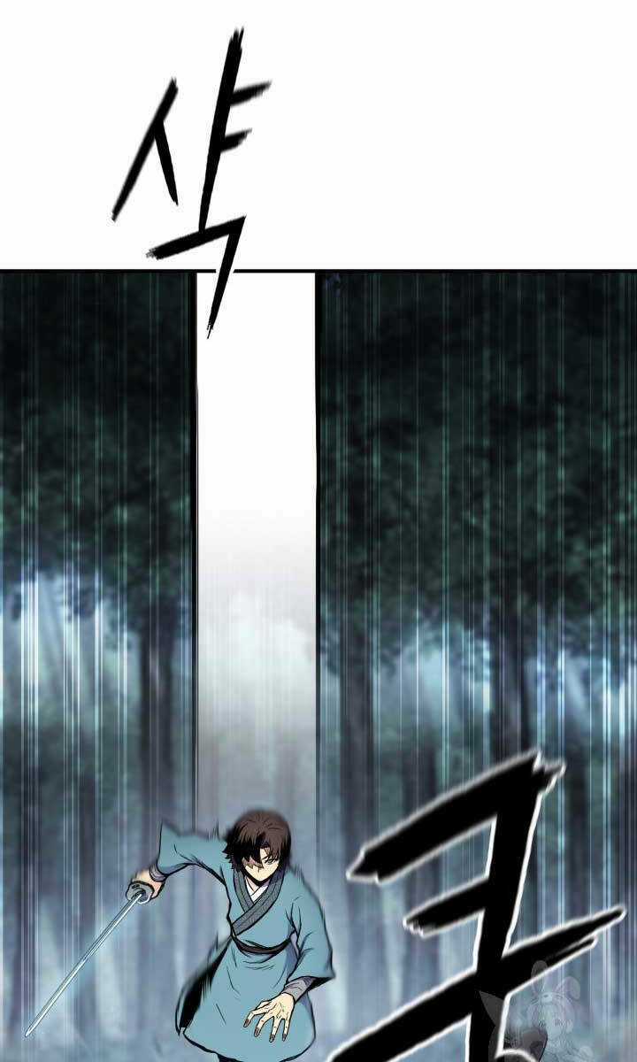 Ta Là Chủ Nhân Của Thư Viện Võ Công Chapter 15 trang 118