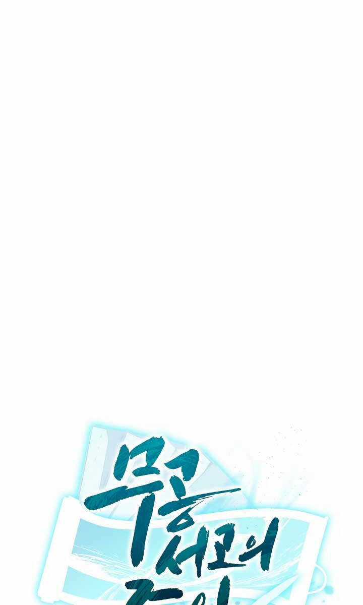 Ta Là Chủ Nhân Của Thư Viện Võ Công Chapter 15 trang 123