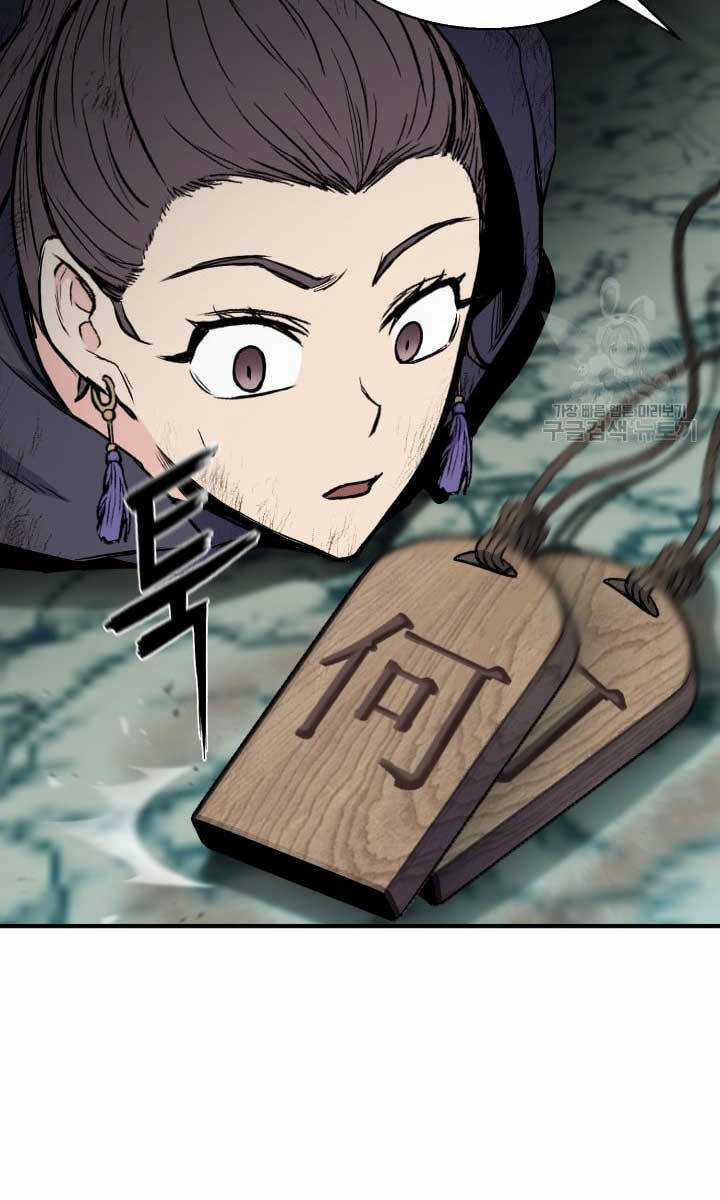 Ta Là Chủ Nhân Của Thư Viện Võ Công Chapter 15 trang 16