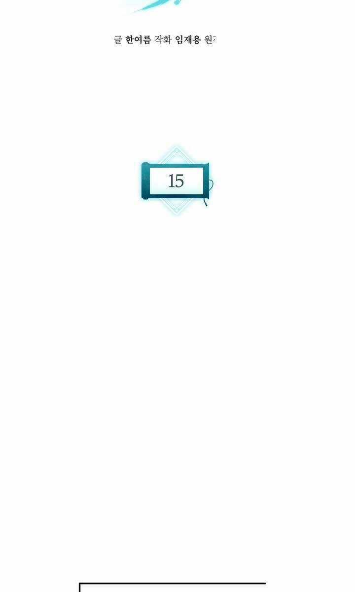 Ta Là Chủ Nhân Của Thư Viện Võ Công Chapter 15 trang 27