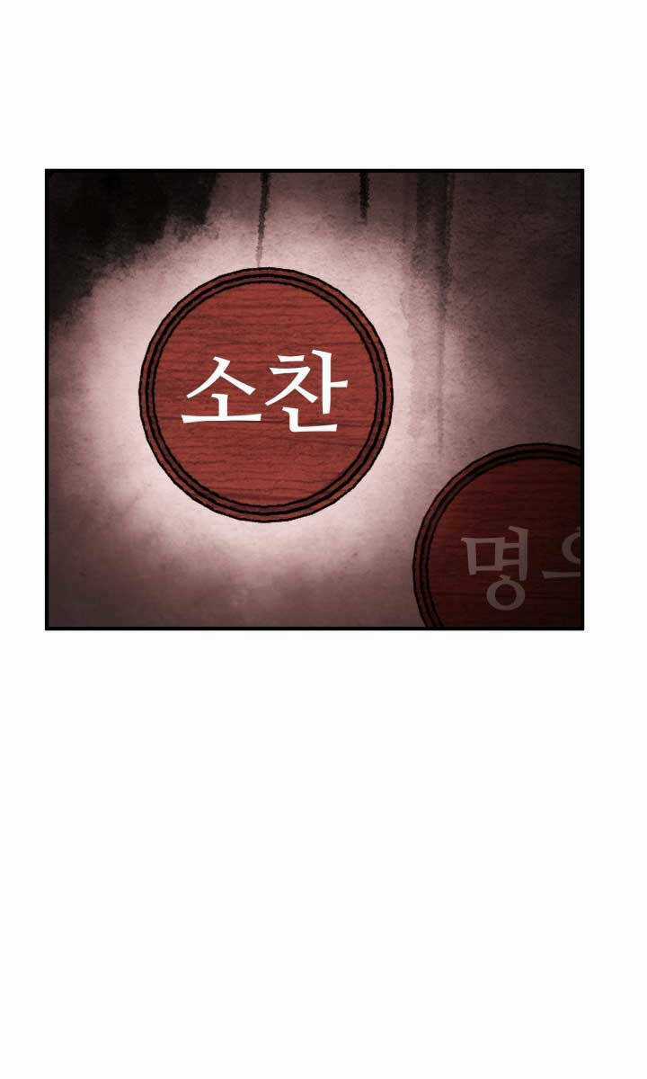 Ta Là Chủ Nhân Của Thư Viện Võ Công Chapter 15 trang 38