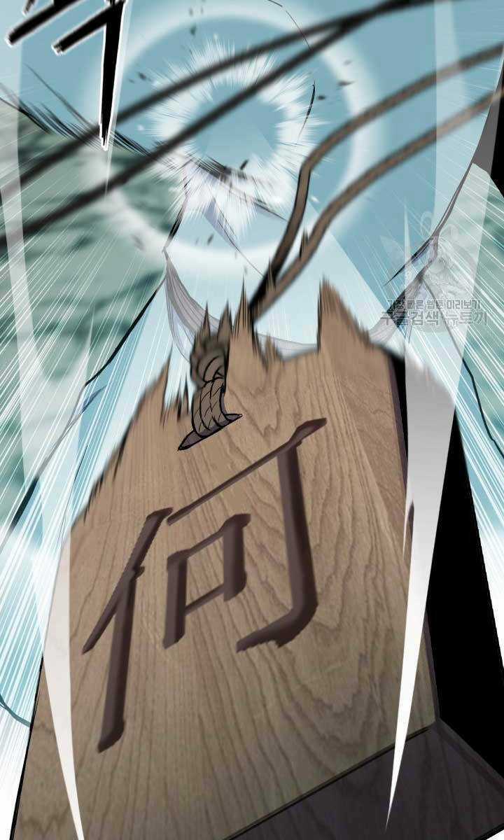 Ta Là Chủ Nhân Của Thư Viện Võ Công Chapter 15 trang 5