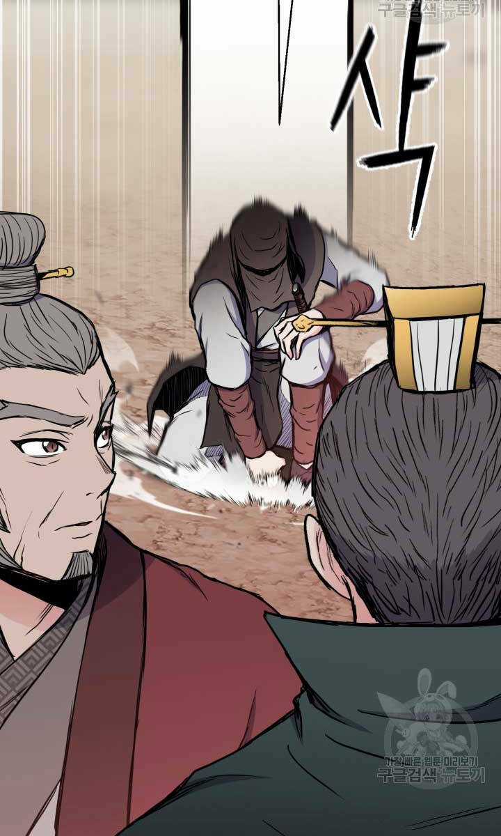 Ta Là Chủ Nhân Của Thư Viện Võ Công Chapter 15 trang 64