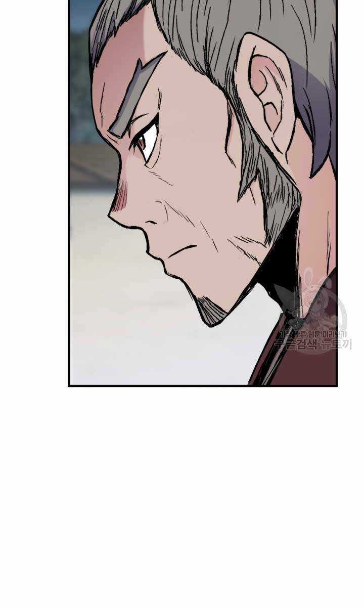 Ta Là Chủ Nhân Của Thư Viện Võ Công Chapter 15 trang 82