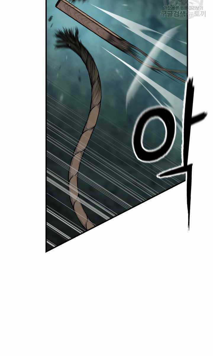 Ta Là Chủ Nhân Của Thư Viện Võ Công Chapter 15 trang 9