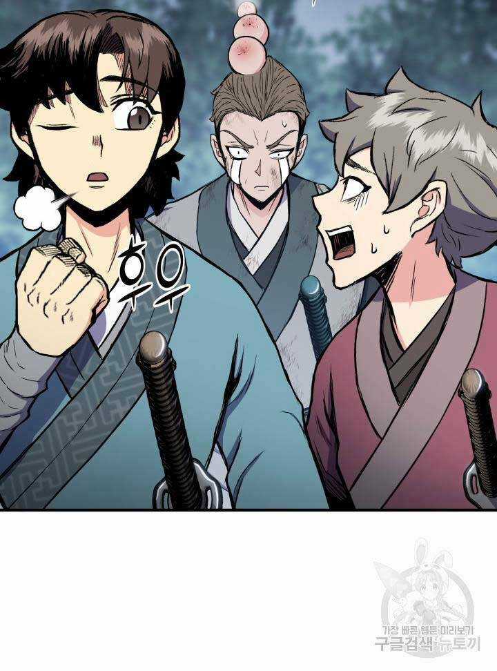 Ta Là Chủ Nhân Của Thư Viện Võ Công Chapter 16 trang 103