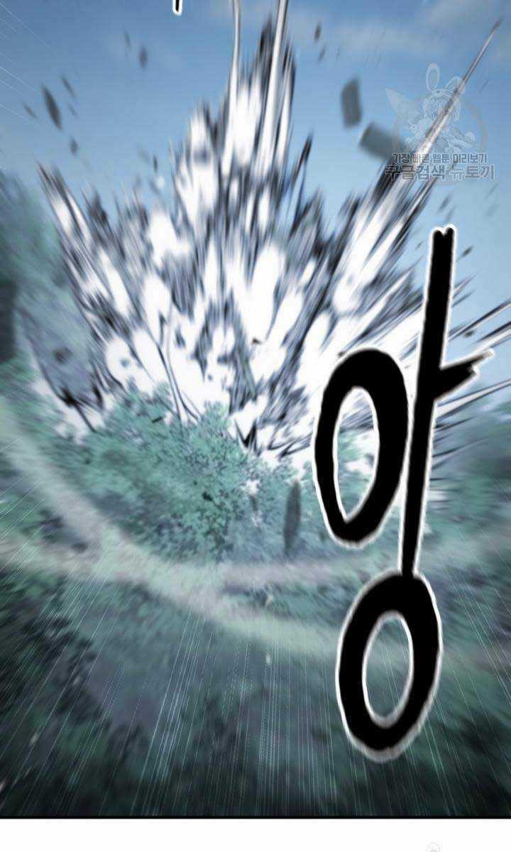 Ta Là Chủ Nhân Của Thư Viện Võ Công Chapter 16 trang 112