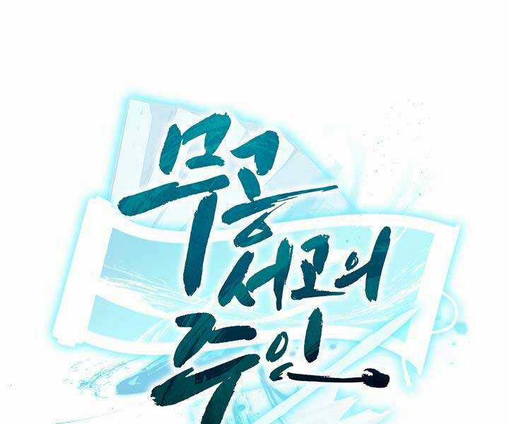 Ta Là Chủ Nhân Của Thư Viện Võ Công Chapter 16 trang 127