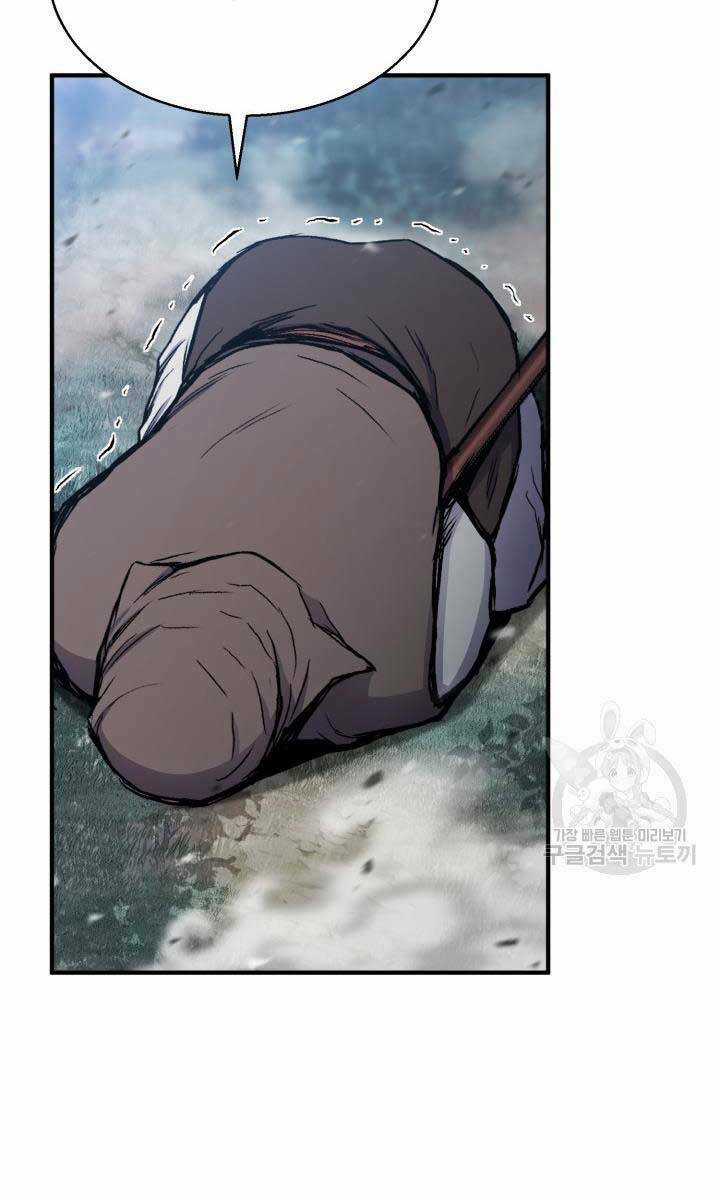 Ta Là Chủ Nhân Của Thư Viện Võ Công Chapter 16 trang 2