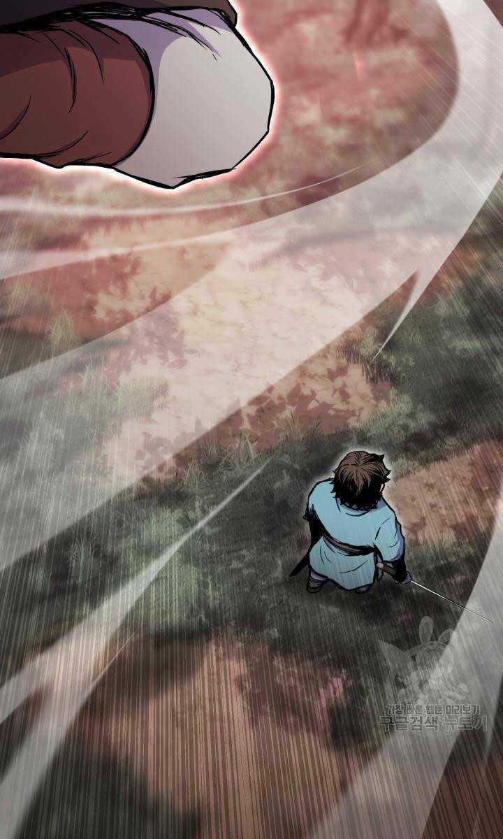 Ta Là Chủ Nhân Của Thư Viện Võ Công Chapter 16 trang 24