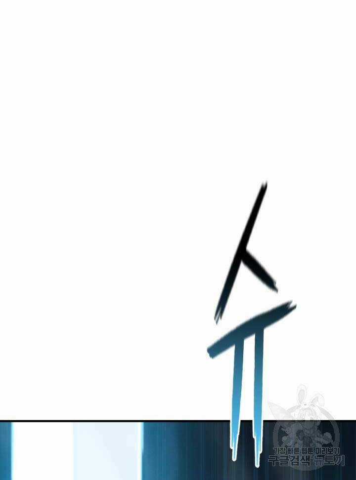 Ta Là Chủ Nhân Của Thư Viện Võ Công Chapter 16 trang 38