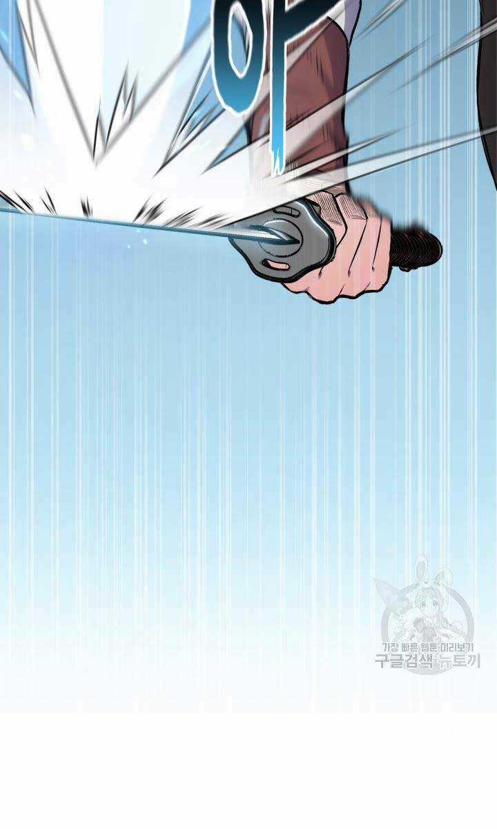 Ta Là Chủ Nhân Của Thư Viện Võ Công Chapter 16 trang 40