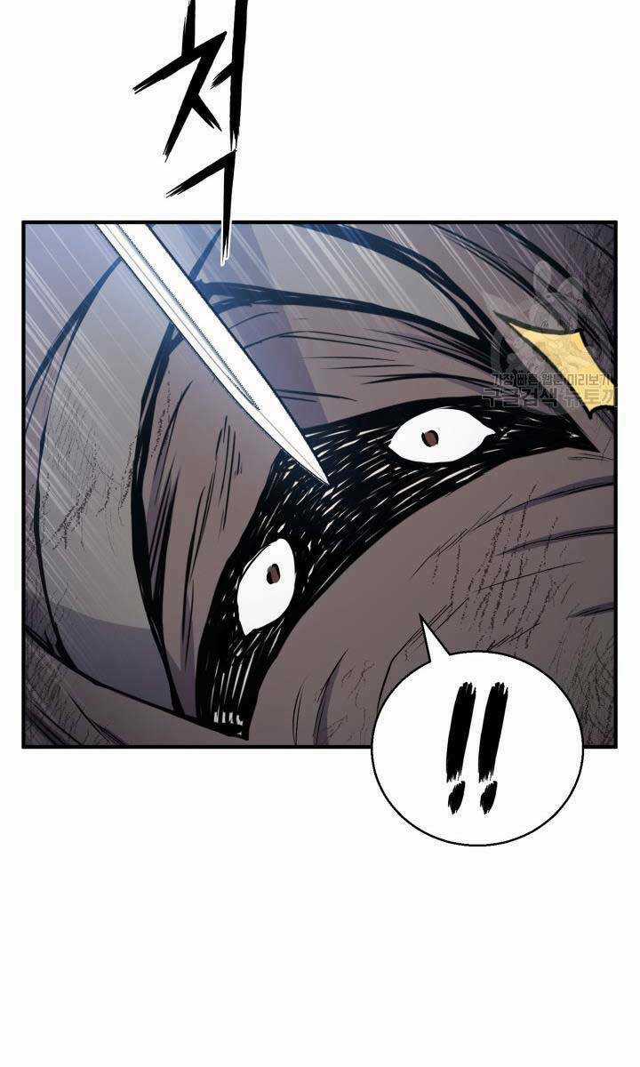 Ta Là Chủ Nhân Của Thư Viện Võ Công Chapter 16 trang 45