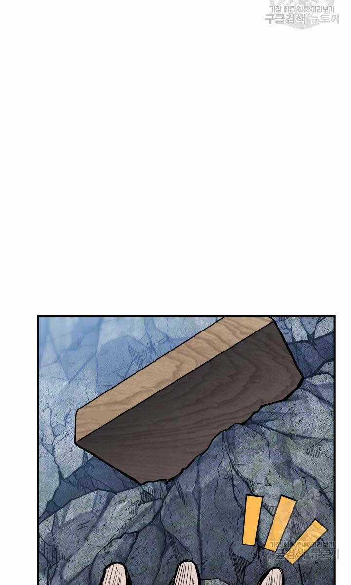 Ta Là Chủ Nhân Của Thư Viện Võ Công Chapter 16 trang 62