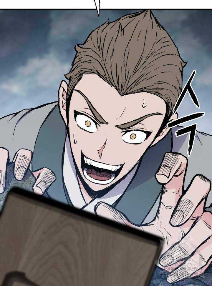 Ta Là Chủ Nhân Của Thư Viện Võ Công Chapter 16 trang 64