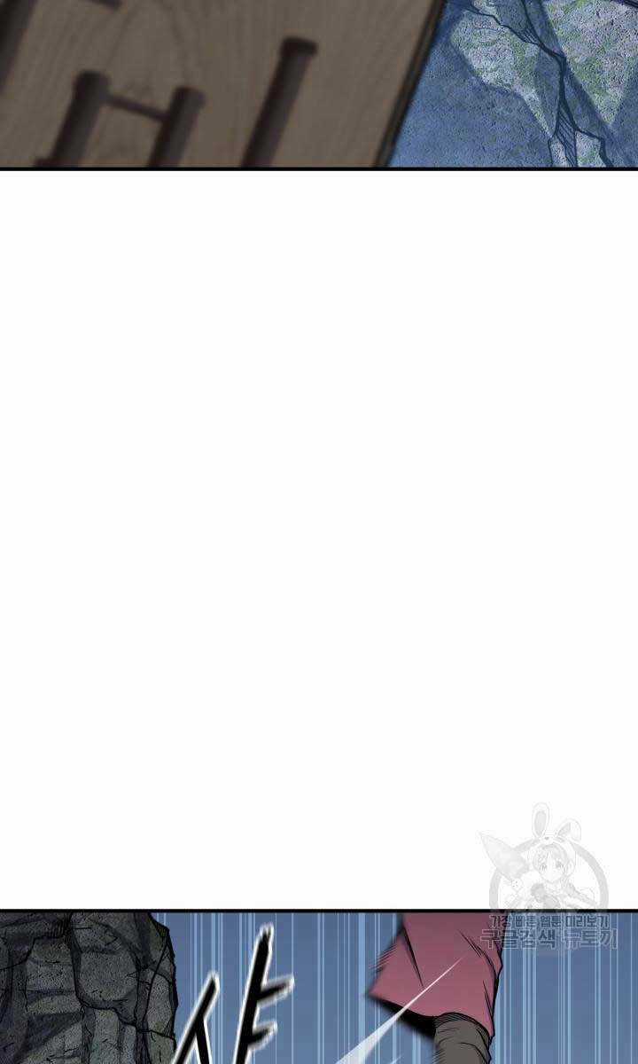 Ta Là Chủ Nhân Của Thư Viện Võ Công Chapter 16 trang 65