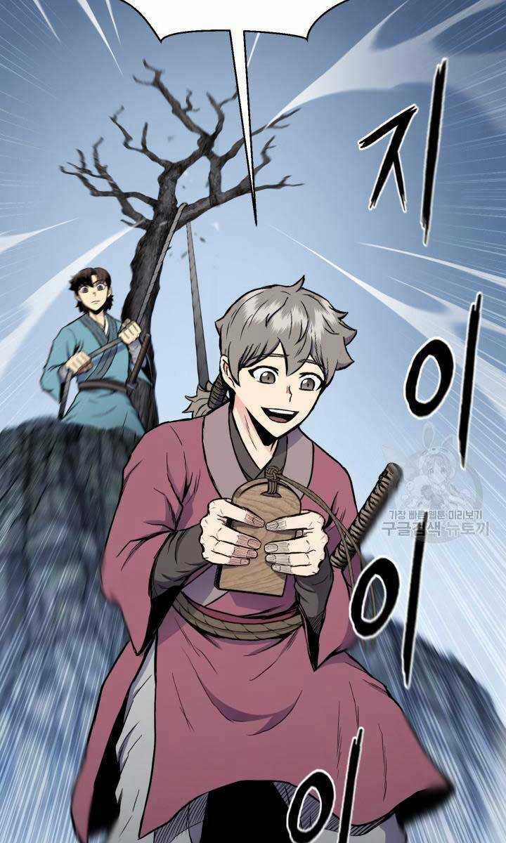 Ta Là Chủ Nhân Của Thư Viện Võ Công Chapter 16 trang 68