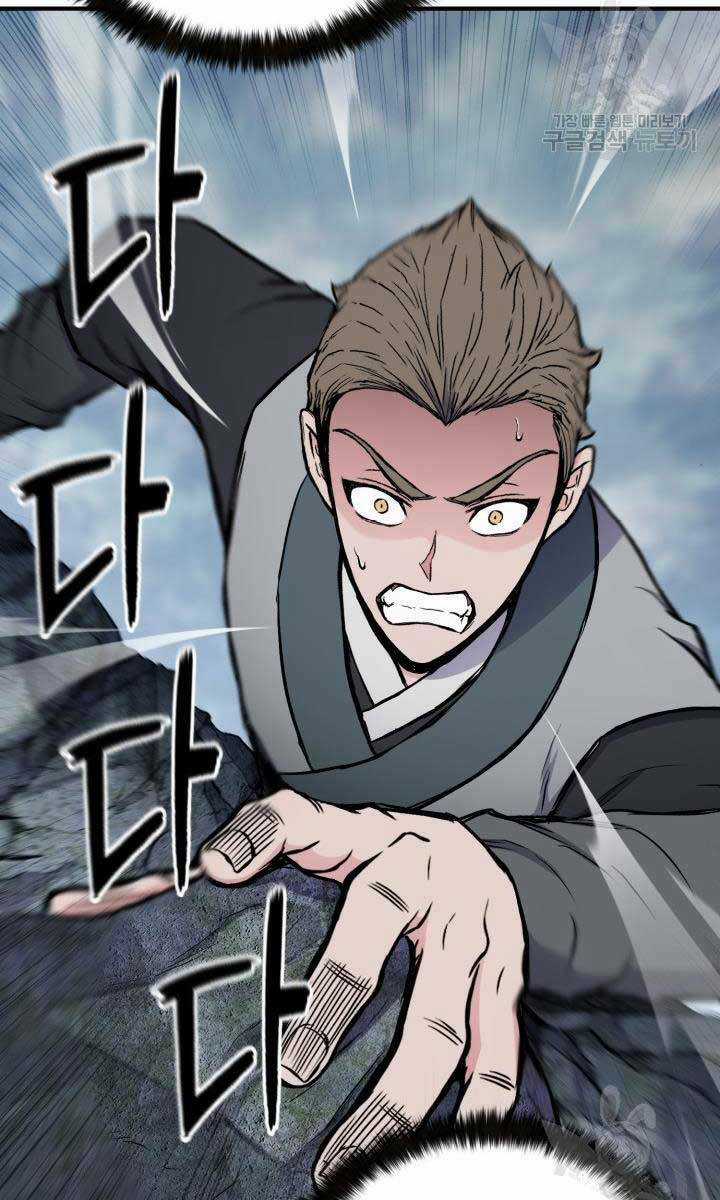 Ta Là Chủ Nhân Của Thư Viện Võ Công Chapter 16 trang 74