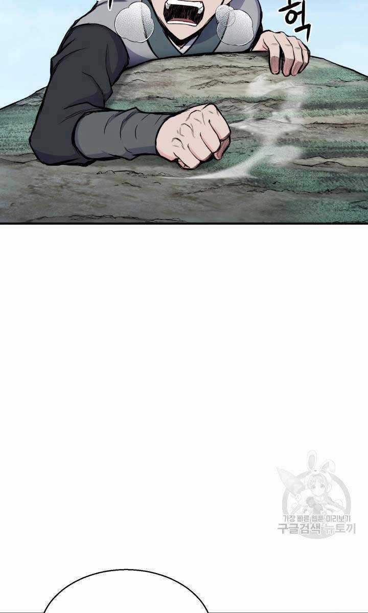 Ta Là Chủ Nhân Của Thư Viện Võ Công Chapter 16 trang 76