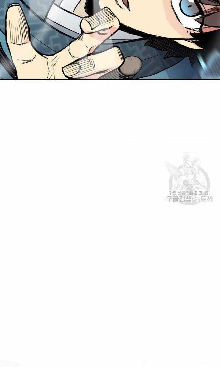 Ta Là Chủ Nhân Của Thư Viện Võ Công Chapter 16 trang 95