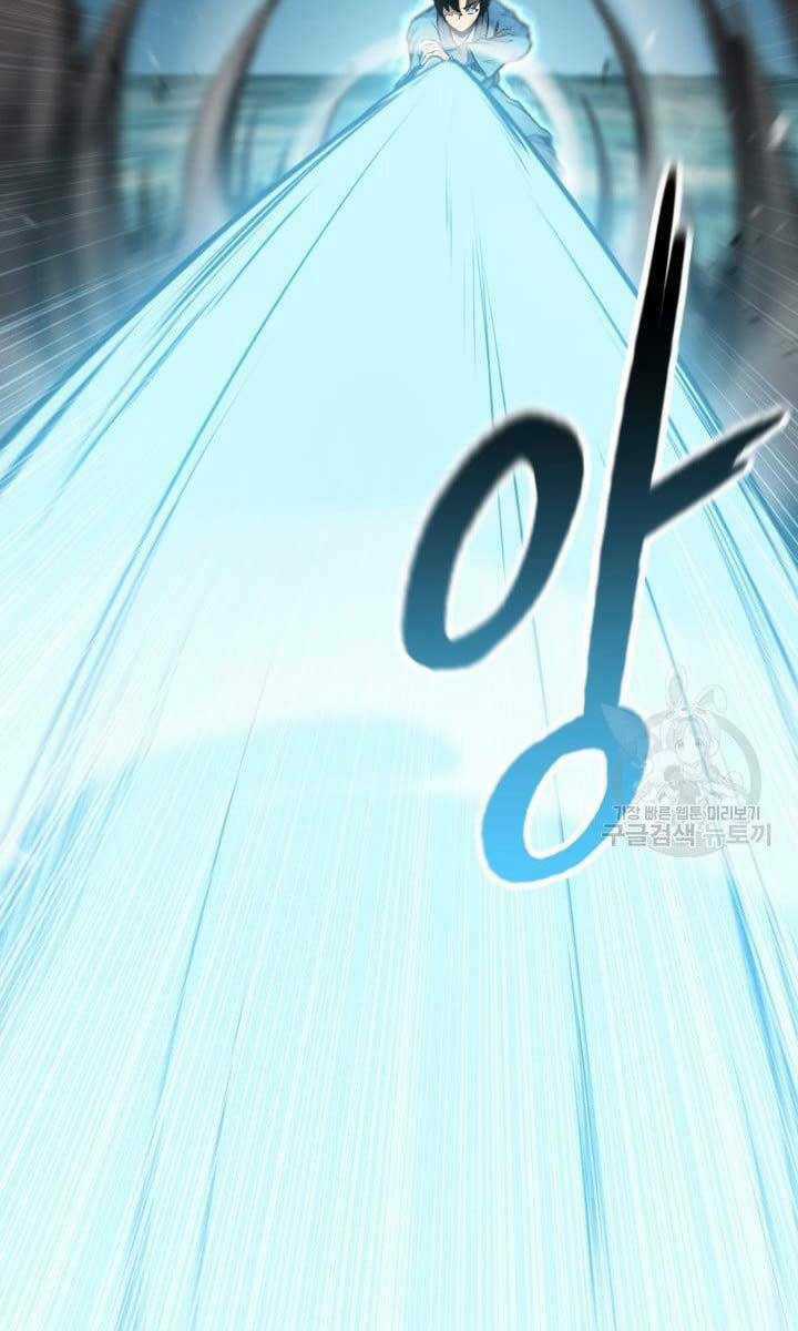 Ta Là Chủ Nhân Của Thư Viện Võ Công Chapter 17 trang 118