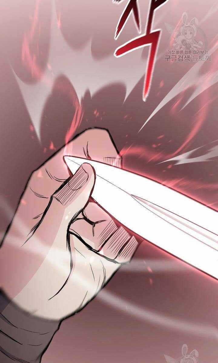 Ta Là Chủ Nhân Của Thư Viện Võ Công Chapter 17 trang 33