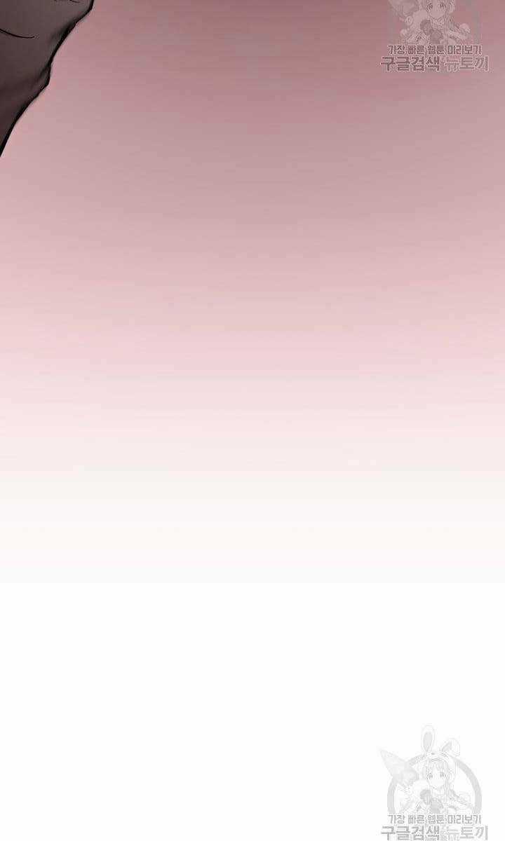 Ta Là Chủ Nhân Của Thư Viện Võ Công Chapter 17 trang 34