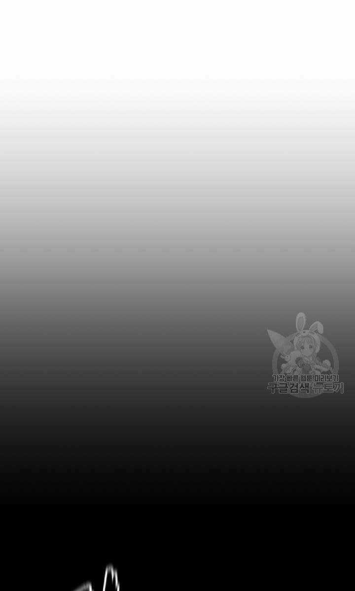 Ta Là Chủ Nhân Của Thư Viện Võ Công Chapter 17 trang 47