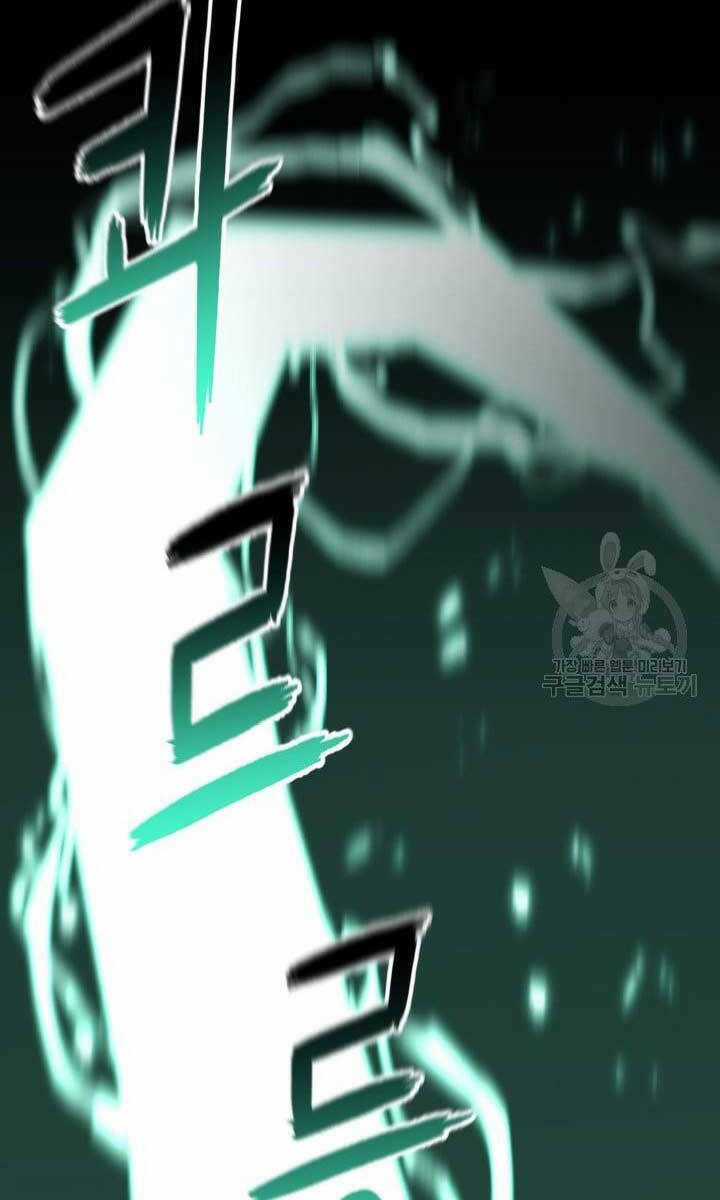 Ta Là Chủ Nhân Của Thư Viện Võ Công Chapter 17 trang 48