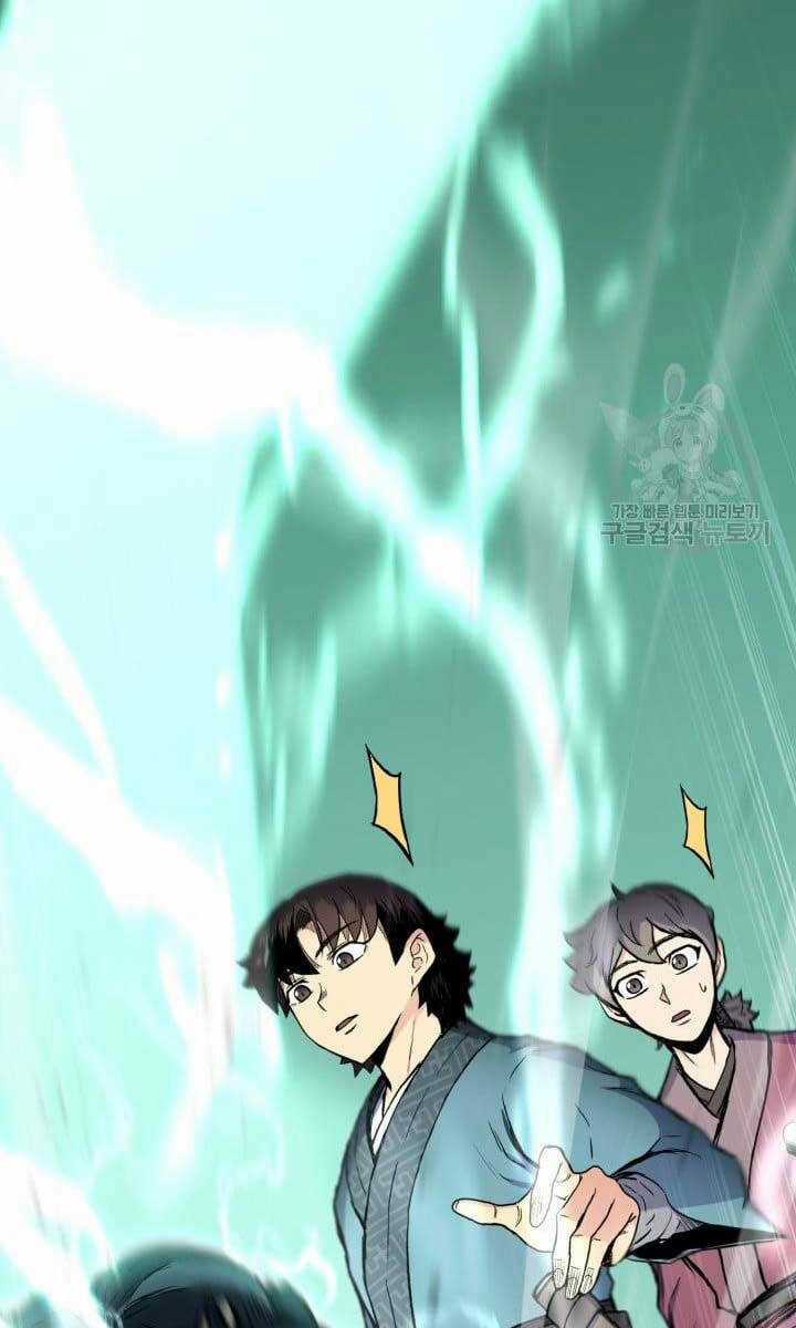 Ta Là Chủ Nhân Của Thư Viện Võ Công Chapter 17 trang 50