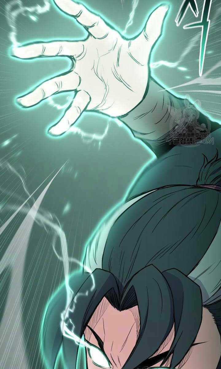 Ta Là Chủ Nhân Của Thư Viện Võ Công Chapter 17 trang 53