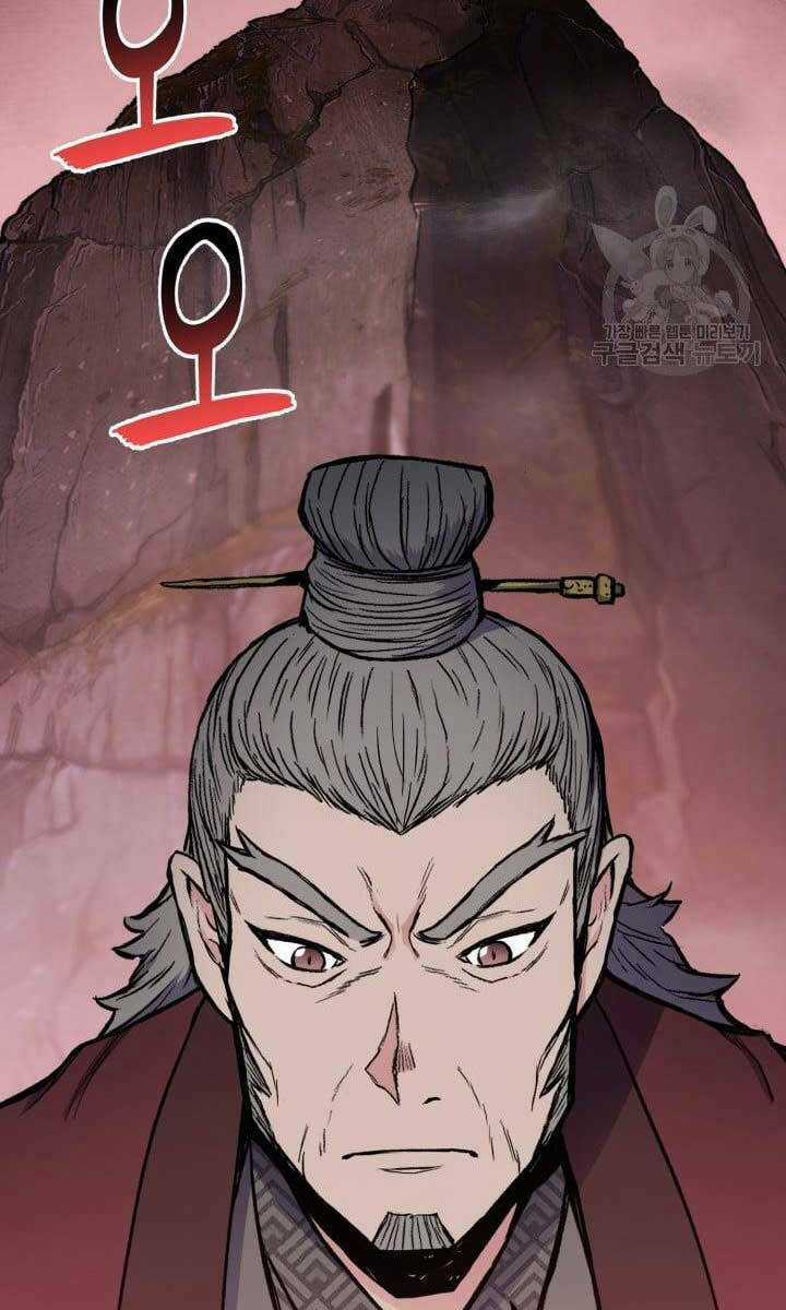 Ta Là Chủ Nhân Của Thư Viện Võ Công Chapter 17 trang 73