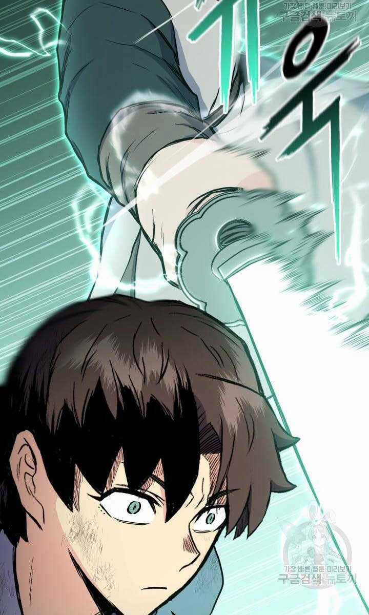 Ta Là Chủ Nhân Của Thư Viện Võ Công Chapter 17 trang 86