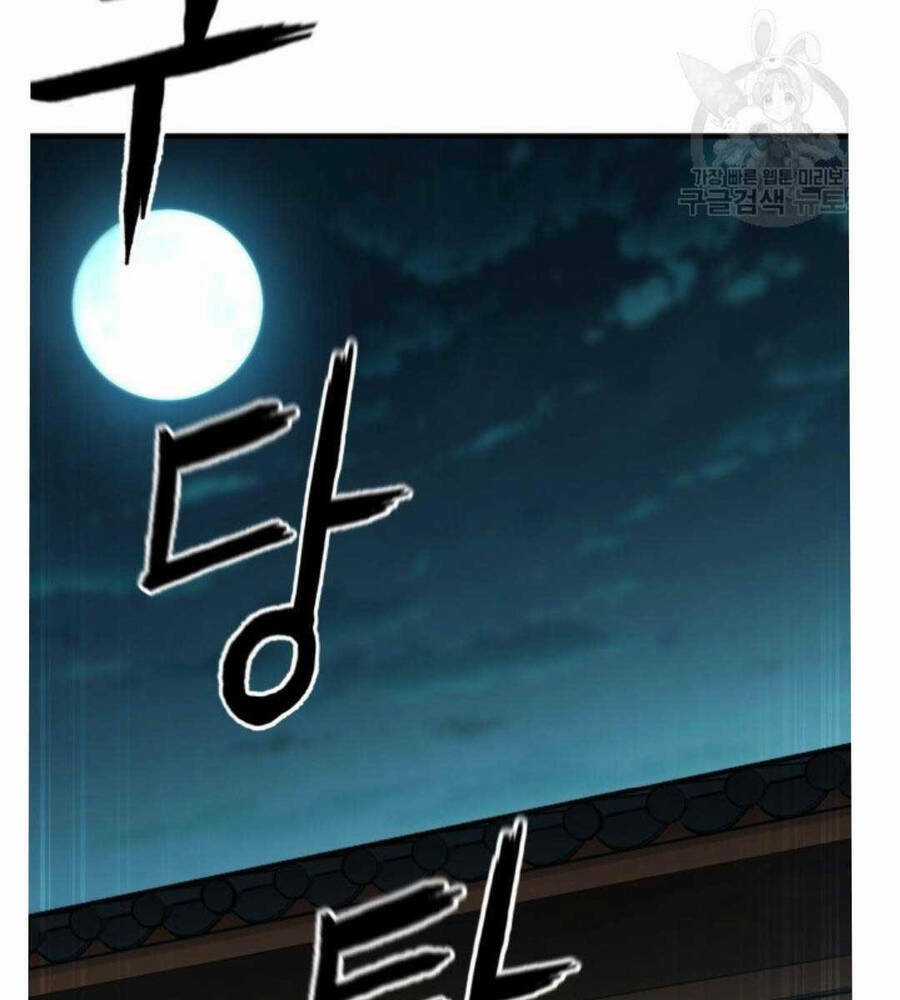 Ta Là Chủ Nhân Của Thư Viện Võ Công Chapter 18 trang 117