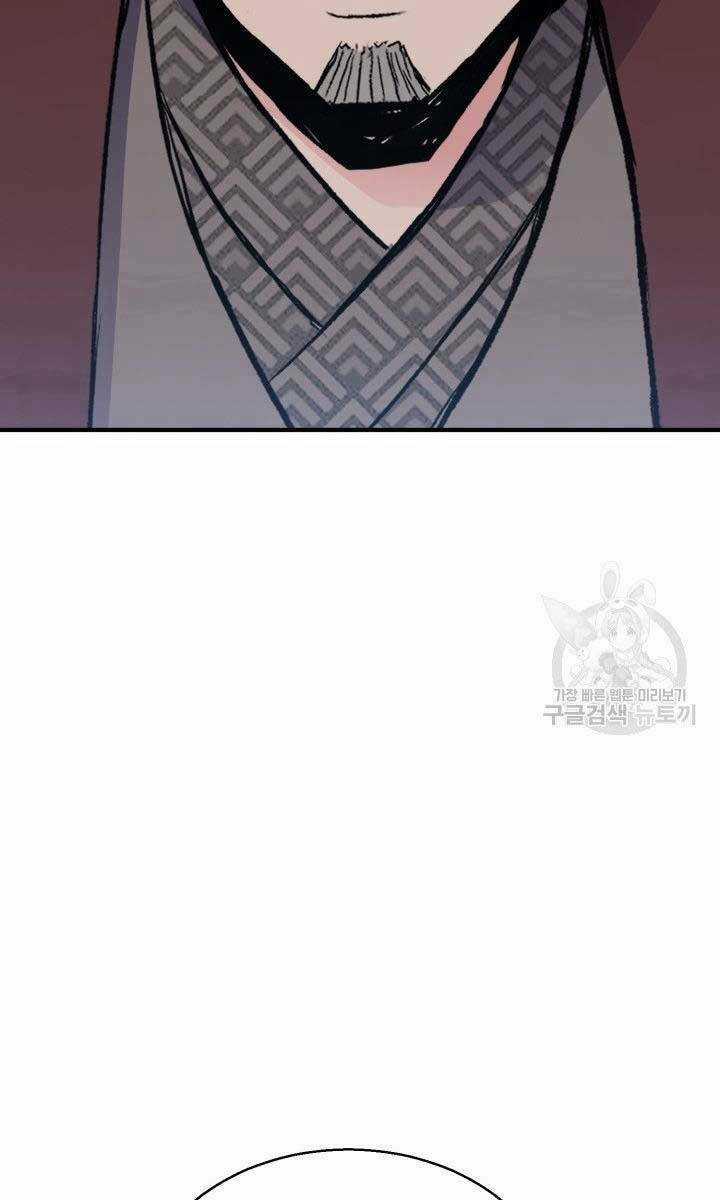 Ta Là Chủ Nhân Của Thư Viện Võ Công Chapter 18 trang 78