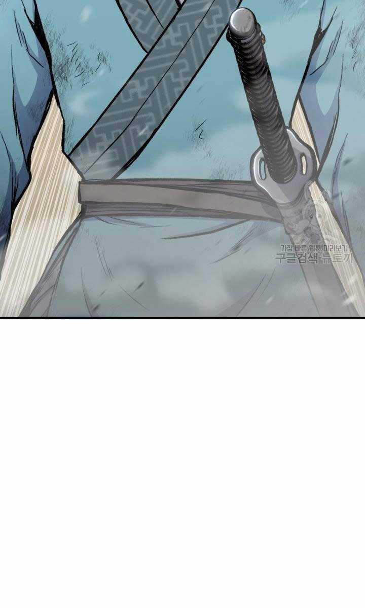 Ta Là Chủ Nhân Của Thư Viện Võ Công Chapter 18 trang 80