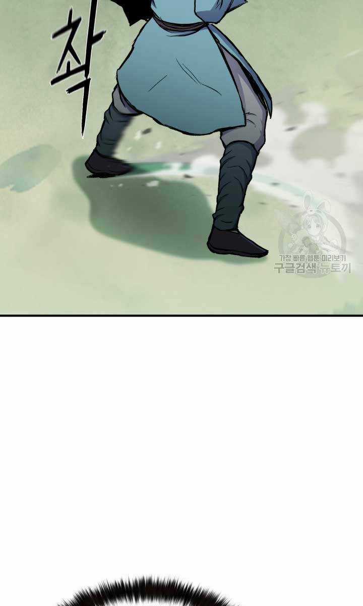 Ta Là Chủ Nhân Của Thư Viện Võ Công Chapter 19 trang 102