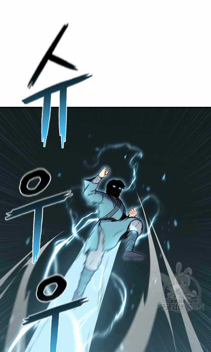 Ta Là Chủ Nhân Của Thư Viện Võ Công Chapter 19 trang 123