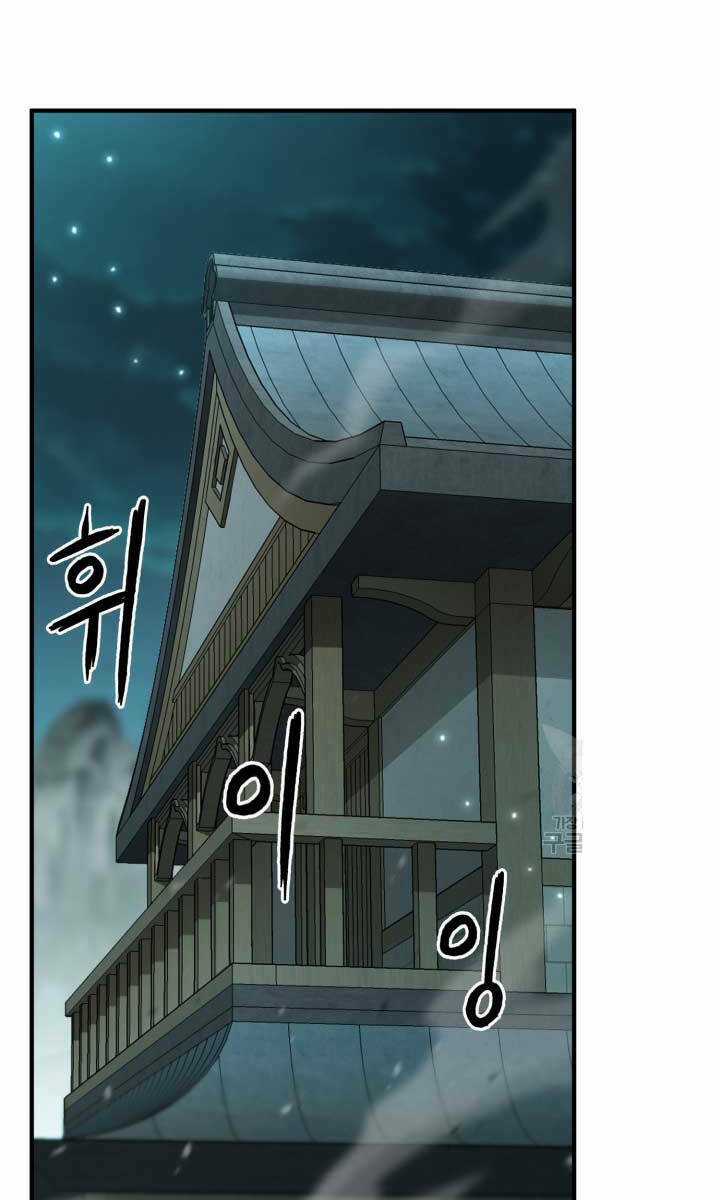 Ta Là Chủ Nhân Của Thư Viện Võ Công Chapter 19 trang 20