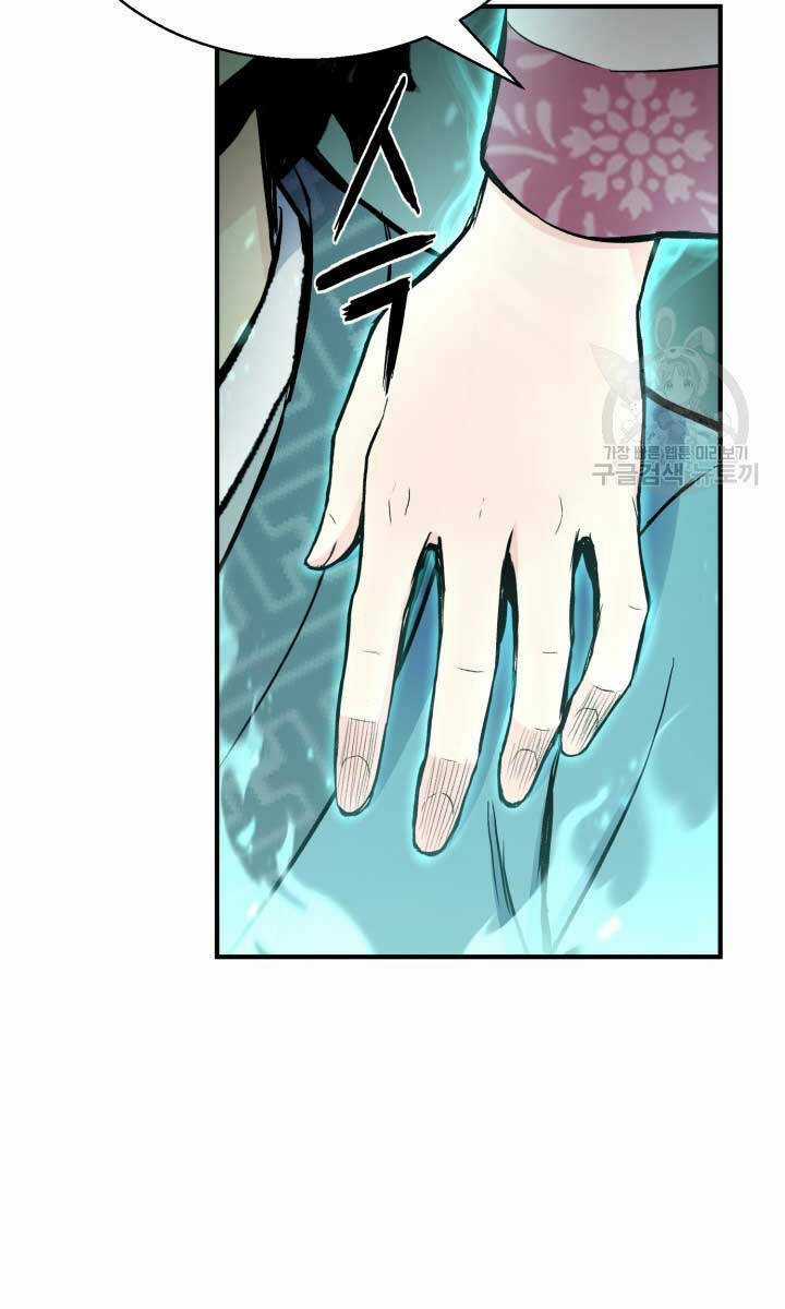 Ta Là Chủ Nhân Của Thư Viện Võ Công Chapter 19 trang 38