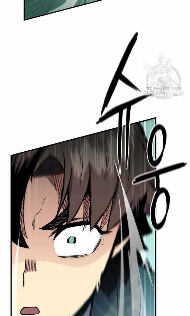 Ta Là Chủ Nhân Của Thư Viện Võ Công Chapter 19 trang 54