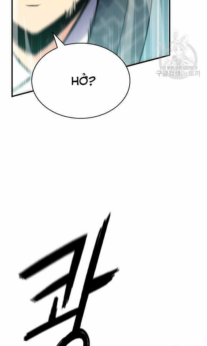 Ta Là Chủ Nhân Của Thư Viện Võ Công Chapter 19 trang 55