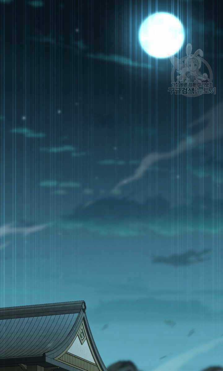 Ta Là Chủ Nhân Của Thư Viện Võ Công Chapter 19 trang 67