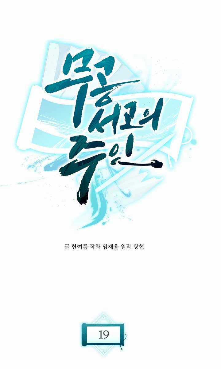 Ta Là Chủ Nhân Của Thư Viện Võ Công Chapter 19 trang 69