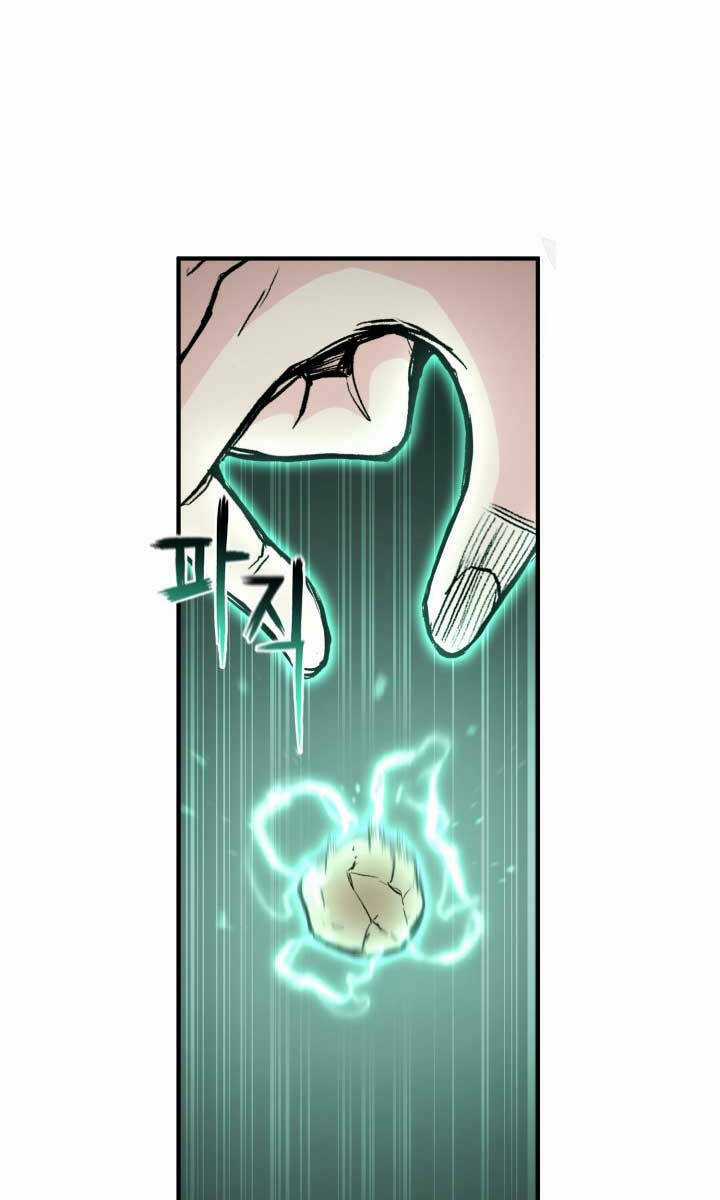 Ta Là Chủ Nhân Của Thư Viện Võ Công Chapter 19 trang 80