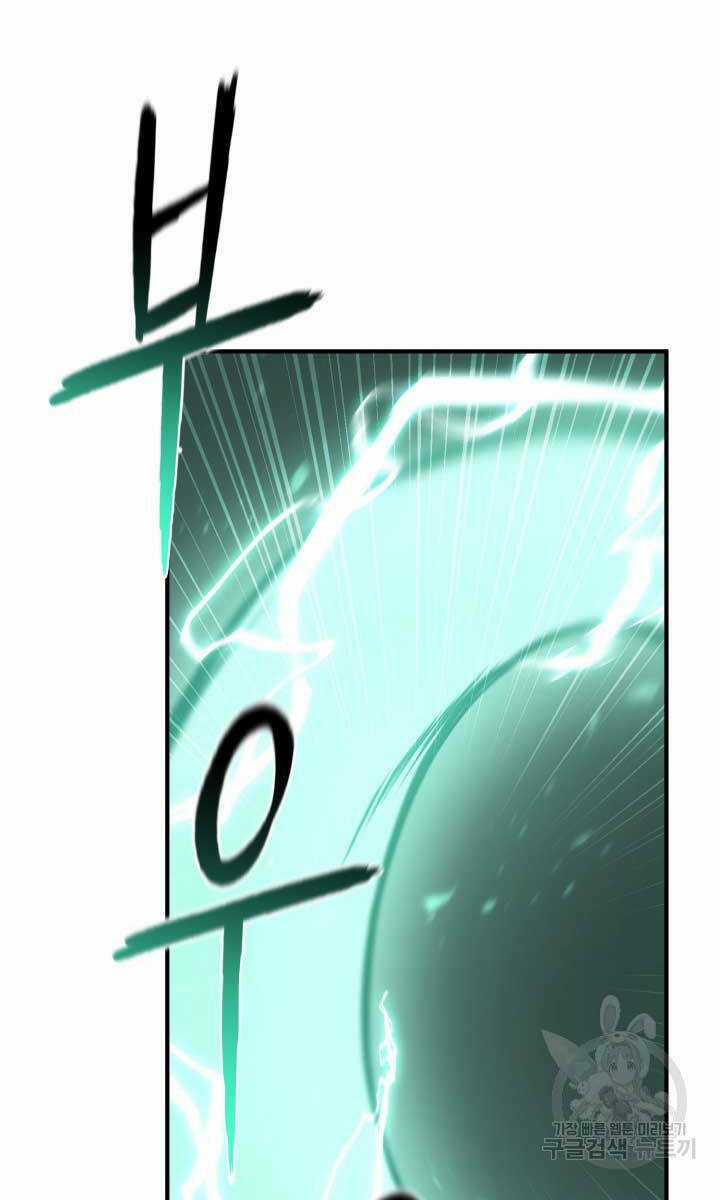 Ta Là Chủ Nhân Của Thư Viện Võ Công Chapter 19 trang 83