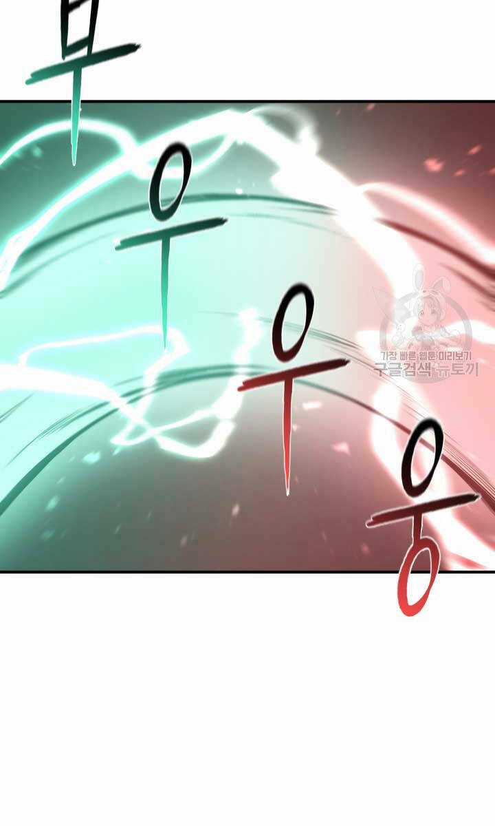 Ta Là Chủ Nhân Của Thư Viện Võ Công Chapter 19 trang 89